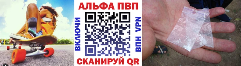 Alfa_PVP Crystall  блэк спрут ССЫЛКА  Суворов 