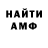 МЕТАДОН белоснежный Andrei Samp