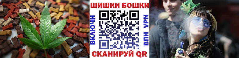 Еда ТГК марихуана  хочу   Суворов 