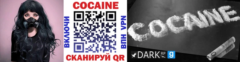 COCAIN Эквадор  где купить   Суворов 