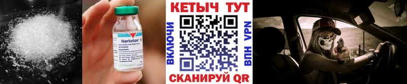 КЕТАМИН VHQ  Суворов 