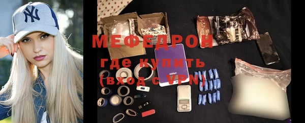 таблы Армянск