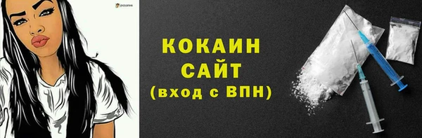 таблы Армянск