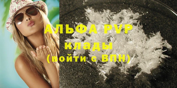 таблы Армянск