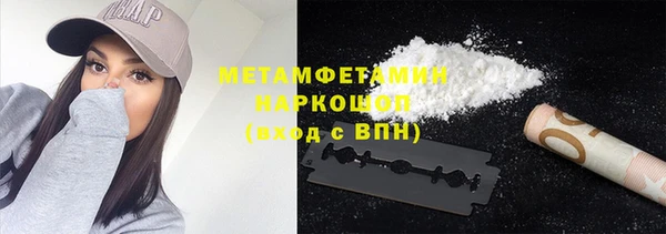 таблы Армянск