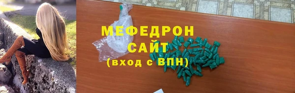 mdpv Арсеньев