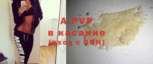 mdpv Арсеньев