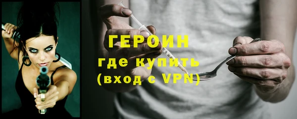 таблы Армянск