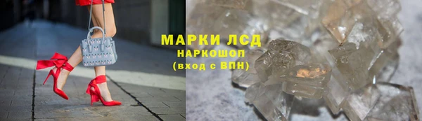 таблы Армянск