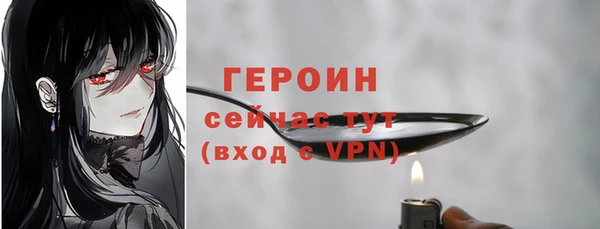 mdpv Арсеньев