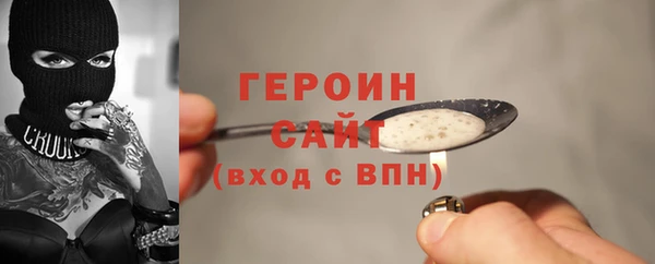 mdpv Арсеньев