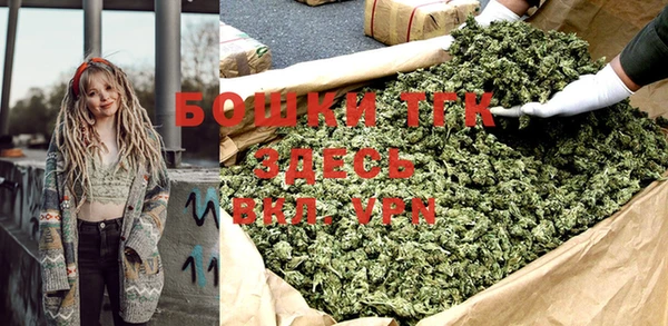 таблы Армянск