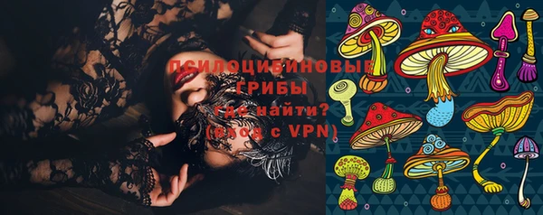 таблы Армянск