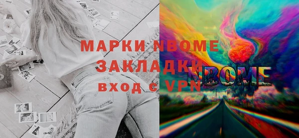 mdpv Арсеньев