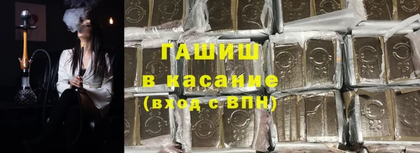 таблы Армянск