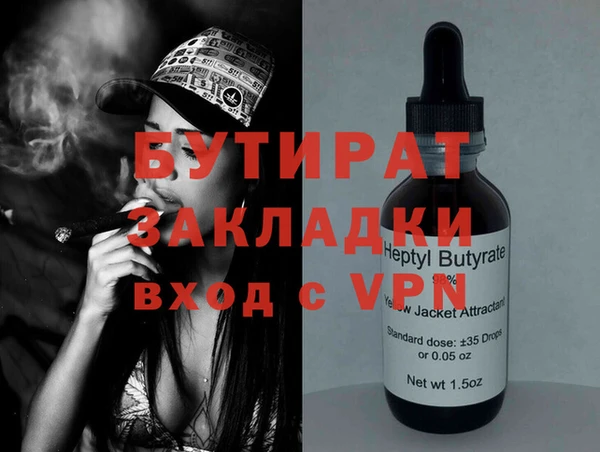 таблы Армянск
