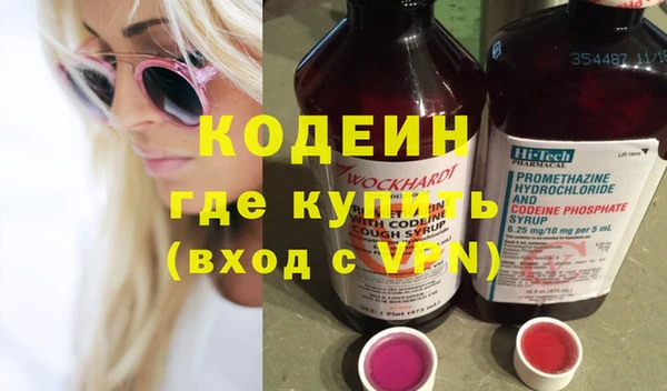 таблы Армянск