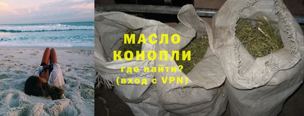 таблы Армянск