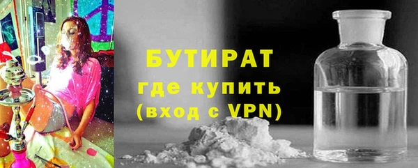 таблы Армянск