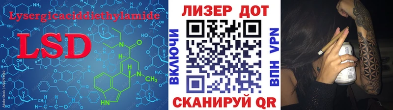 omg онион  Суворов  Лсд 25 экстази кислота 