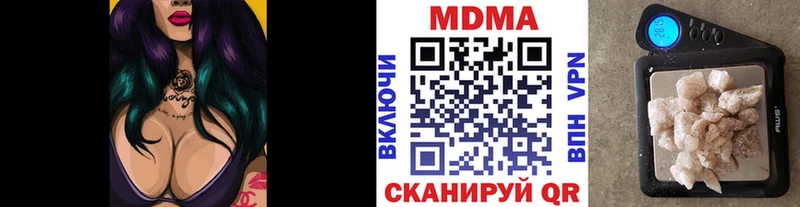MDMA кристаллы ссылка на мегу ссылка Суворов маркетплейс как зайти где купить наркоту