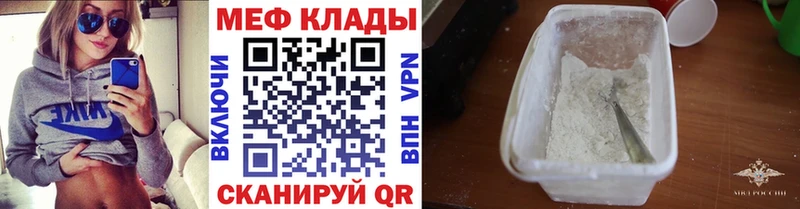 blacksprut ссылки  Суворов  МЕФ кристаллы 