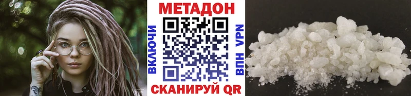 площадка официальный сайт  Суворов  МЕТАДОН мёд  купить наркоту 