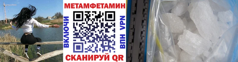 МЕТАМФЕТАМИН витя  Суворов 