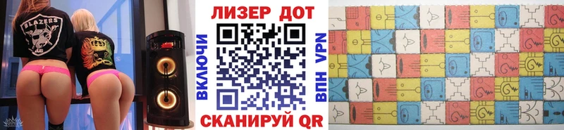 Марки NBOMe 1,8мг МЕГА зеркало Суворов