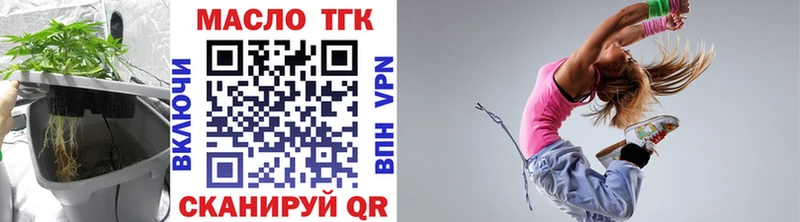 ТГК вейп с тгк  kraken tor  Суворов  цена  